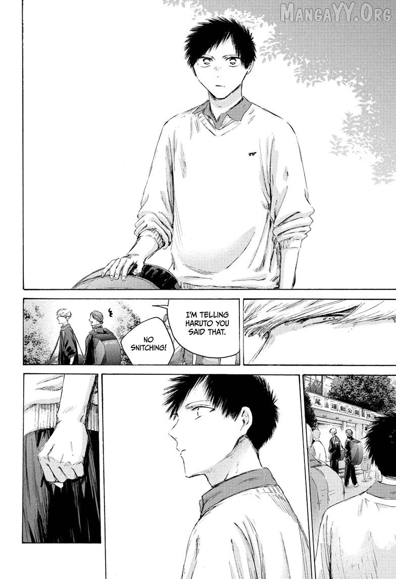 Blue Box, Chapter 237 image 04